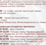 Афиша мероприятий на День Победы 2021 - В Железке.Ru