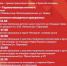Афиша мероприятий на День Победы 2022 - В Железке.Ru