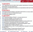 В Пестовском парке на этой неделе - В Железке.Ru