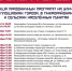День города Балашиха и мкр.Железнодорожный 2024 - В Железке.Ru